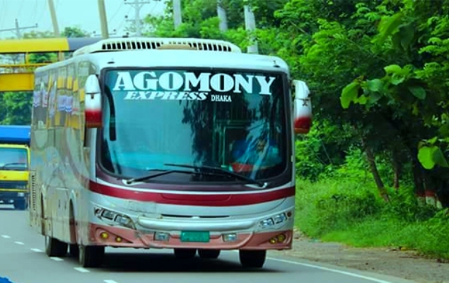 Agomony Express