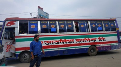 Ashulia Classic Bus